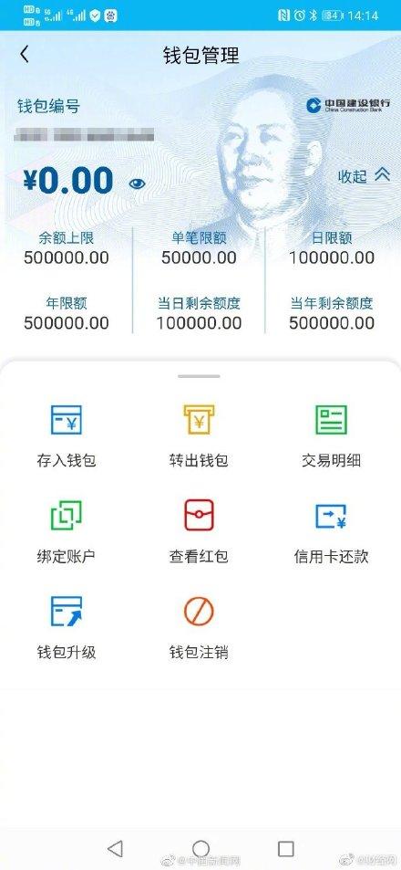 Doge能提一下imtoken吗？  （他还强调，比特币的损失不会对现金流和运营产生太大影响。）