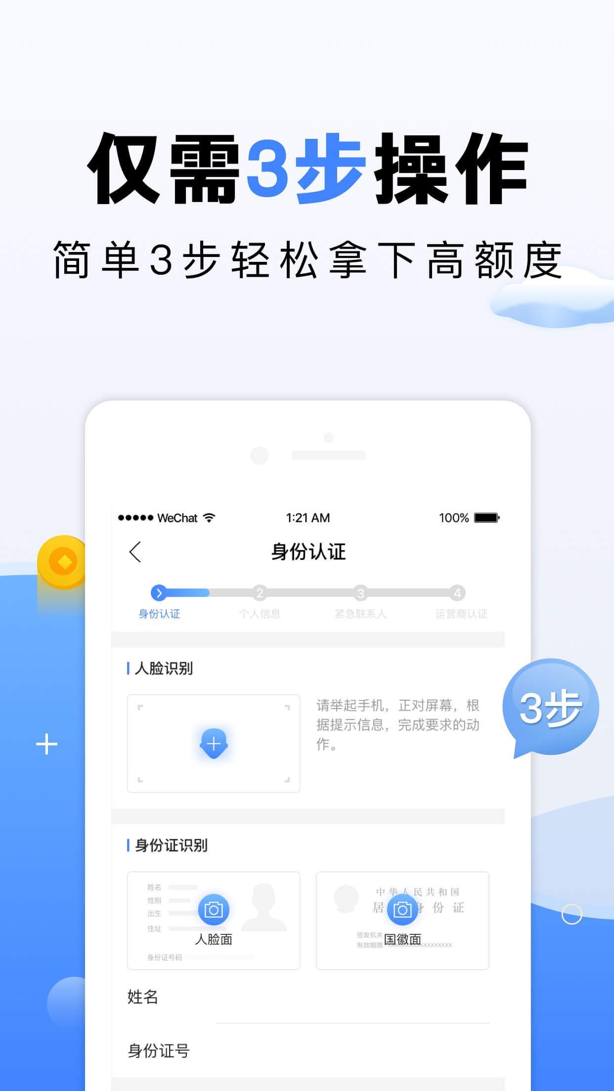 给大家透露一下如何在imtoken钱包里买币（可能会左右比特币协议的发展方向）