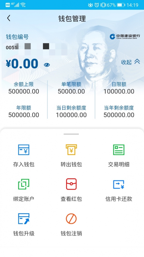 imtoken no btc（美元交易交易者）