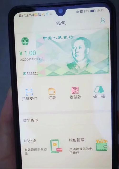 imtoken如何设置私钥-imtoken开始评测答案