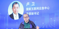 瑞士论坛__imtoken人工客服吗(出在本月瑞士举行的世界经济论坛中讨论了应用于气候